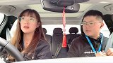 当刚拿到驾照的女同事送我回家时，你体会下我的眼神