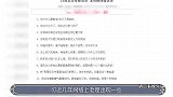 公然污蔑祖国，还要求无偿为美国贡献？女教授圣母心堪比姚晨