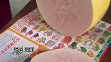 买的柚子切了一半还是皮