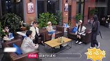海涛指挥杨超越做任务，妹妹这演技绝了，惹全场爆笑连连