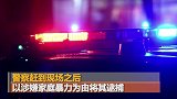 男子放了一个臭屁 结果女友险些没了命