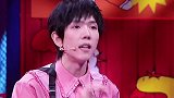 你是个什么鸟？哈哈哈太逗了脱口秀 冉高鸣 热门 搞笑
