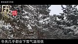 在古代没有暖气和空调，古人如何熬过寒冬的