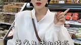 挑水果也有这么多学问
