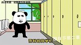 小时候学校体检，我干了件蠢事老师爸妈对我态度大变