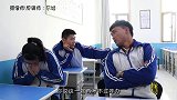 临近高考，老师为了鼓励学生唱高考版生僻字，太逗了