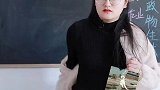 赶紧把地理老师给我请回来！抖开无限剧场 青春剧场 搞笑
