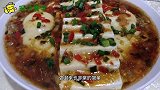 教你在家做过桥豆腐，鲜嫩滑口超好吃，全家人都爱吃！