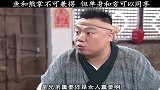 人生的真谛莫过于此，你品，你细品