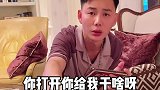 希望女儿长大以后千万别跟她妈学vlog日常情侣在一起相爱相杀的日常情侣之间如何正确相处