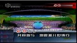 共同参与 地震孤儿世博行-5月3日