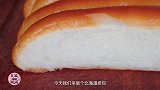 棉花般柔软拉丝、奶香浓郁的北海道排包