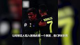 迪巴拉为何突然陷入低迷？与C罗不合拍+场上位置上牺牲太多