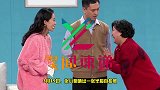 喜剧人实锤！张小斐晒半脸自拍照，身后的照片却更吸睛