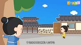 疑人偷斧，教会我们怎么为人处事