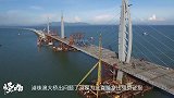 港珠澳大桥出问题了？港媒拿出“强势”证据，到底怎么回事？