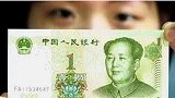 我国为何要减少发行一元纸币，原因有3点，看完涨知识了
