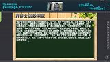 吝啬地主想赖帐，偷鸡不成反蚀米，就是因为因长工懂数学