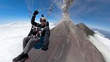 刺激！西班牙运动爱好者乘滑翔伞飞越富埃戈火山 替他捏了一把冷