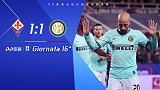 意甲-巴莱罗破门劳塔罗进球被吹 国米1-1客平佛罗伦萨