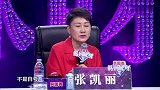 妈妈咪呀后妈妈泪洒现场，竟是因为老公给他写了首歌，太感人