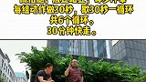 基础大的初期掉重量，水分占多一些，但也有利于接下来更轻松些的训练，不碰任何零食饮料，好好吃饭#减肥