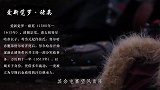 皇长子褚英能征善战，努尔哈赤为何要赐死他此事与谁有关