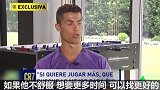 西甲-1617赛季-C罗:J罗显然会有抱怨 他想要更多出场时间-专题