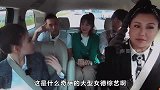 女德综艺吴昕等嘉宾齐给女博士贴标签嘲笑女博士不懂化妆品