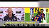 西甲-1718赛季-穆帅:现在的球员身价普遍虚高 内马尔2亿欧真不算贵-专题