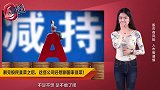 警惕！割完股民韭菜之后，这些公司还想割国家韭菜！