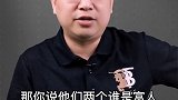 钱的本质商业思维 涨知识 财经 赚钱  投资  财商教育  dou来守护钱袋子