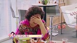 婆婆吐槽钟丽缇花钱大手大脚，张伦硕一招秒化解尴尬，太逗了