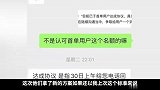 12.4万保时捷首单用户谈崩了：保时捷表现出对中国消费者的傲慢