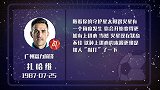 扎球王客场进球难 状态不佳怪星座