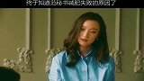 终于知道范秘书减肥失败的原因了！