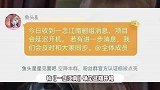 曝《一念江南》延迟开机,女主虞书欣深陷多重争议,男主疑似跑路不演