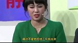 沈腾教你如何面对强词夺理的老婆！