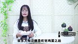 扔鸡蛋壳等于扔钱，装进一次性口罩，作用我也才刚知道，回家试试