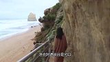 澳洲传奇峡谷，险峻的谷中，隐藏着一段不为人知的故事