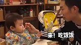原来哄娃吃饭，还能靠电视剧