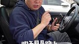 手机导航现在竟能预计未来路上所用的时间！大数据真厉害！  汽车 用车有妙招 新手开车注意事项