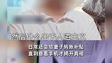 妻子5年间向道士转账94万元，给对方买房买车买家电，丈夫崩溃
