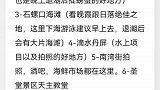 重庆-涠洲岛连载第六篇