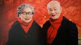 85岁爷爷敬老院娶82岁奶奶：上海话“搭讪 开音乐会庆祝