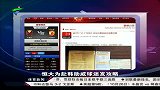 亚冠-13赛季-淘汰赛-决赛-恒大为赴韩助威球迷发攻略-新闻