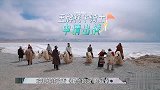 吴宣仪问张翰：你怎么哄女朋友的？翰哥瞬间脸红，用意太明显！