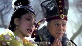 财神有道：道士无意吃了蟠桃获得仙力，玉帝也只好封他们做神仙！