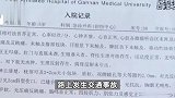 5岁儿子在机场被撞，送医途中车祸致9岁女儿身亡，家属：救护车未拉警笛闯红灯