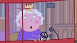 小猪佩奇：这女王是真彪悍啊，开车都飞天了，看着都好吓人啊